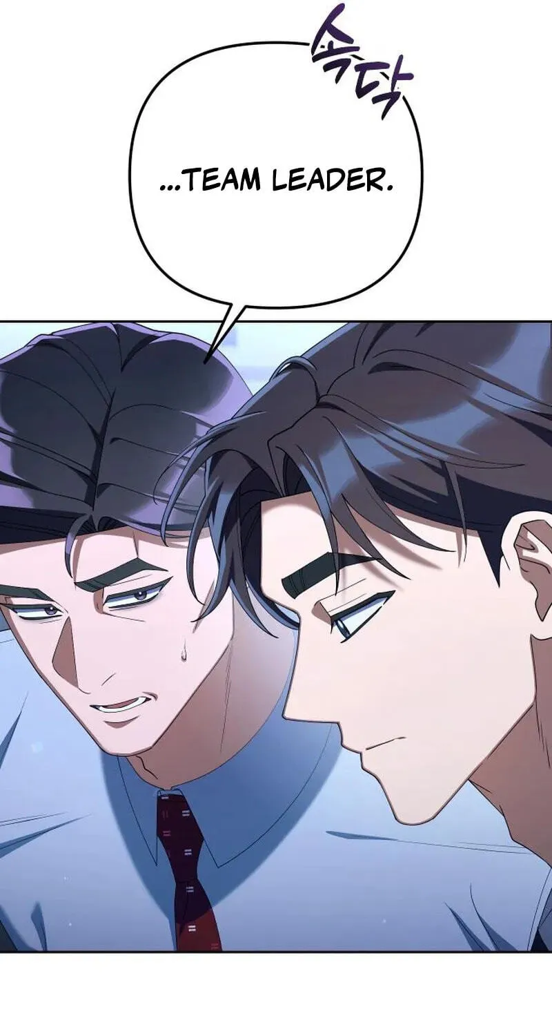 Read Good Work Today chapter 50 image 58 on Lezhin