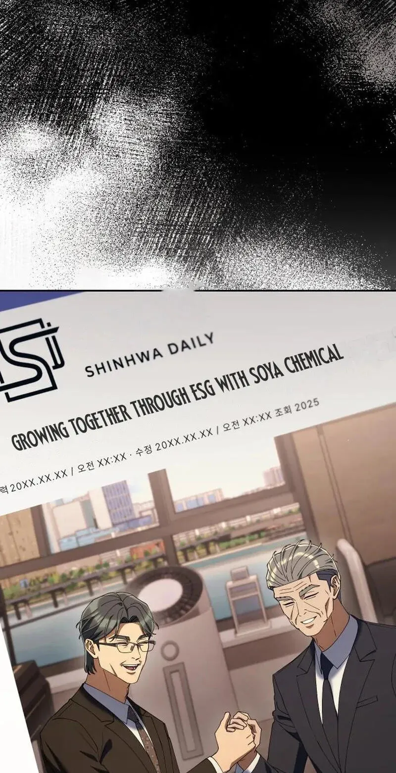 Read Good Work Today chapter 50 image 6 on Lezhin