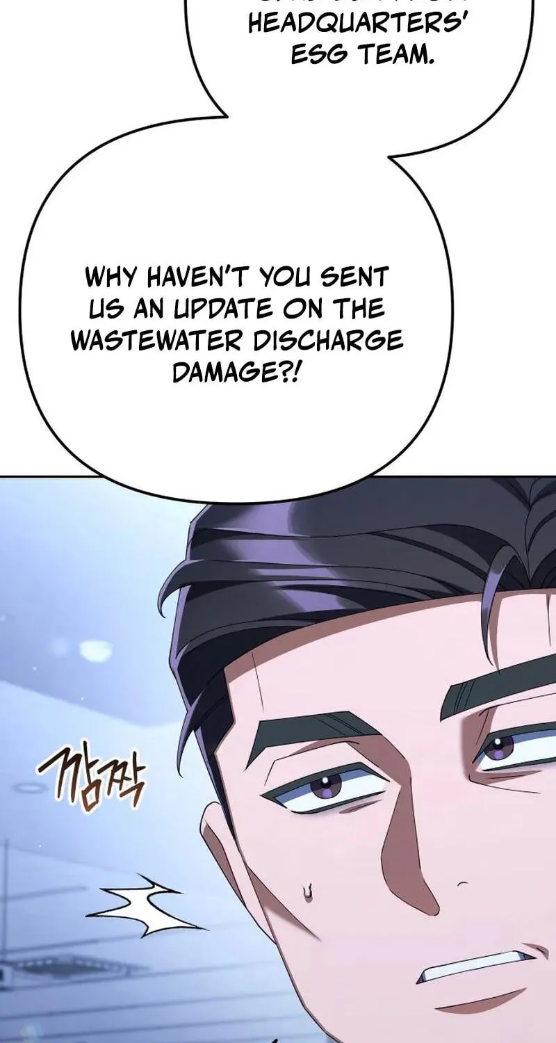 Read Good Work Today chapter 50 image 63 on Lezhin