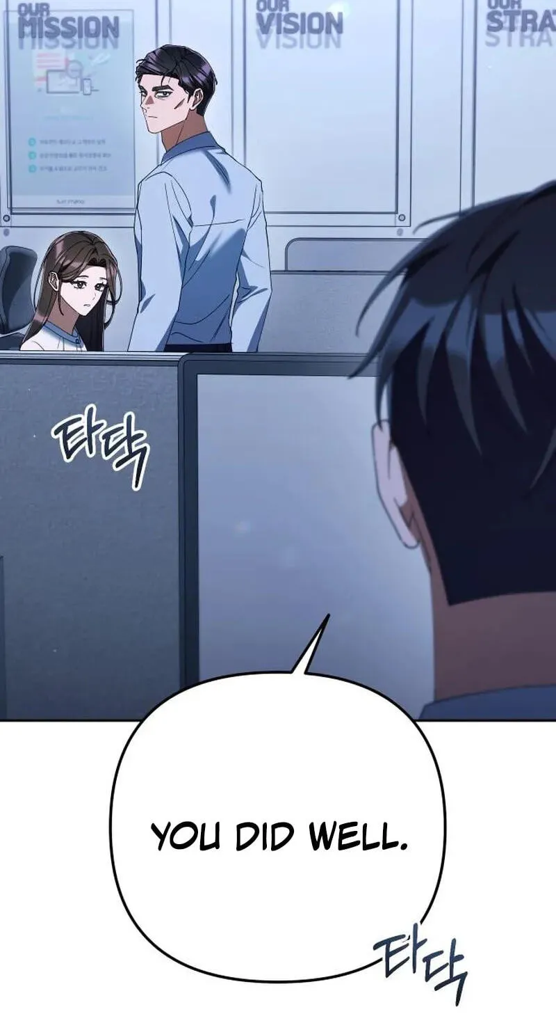 Read Good Work Today chapter 50 image 79 on Lezhin