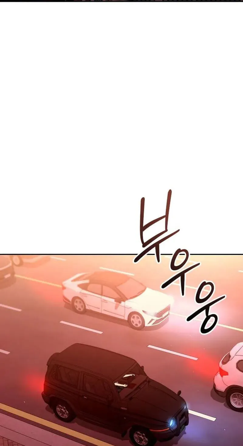 Read Good Work Today chapter 50 image 85 on Lezhin