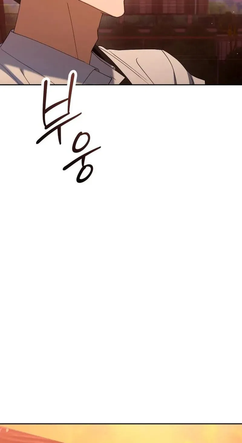 Read Good Work Today chapter 50 image 87 on Lezhin