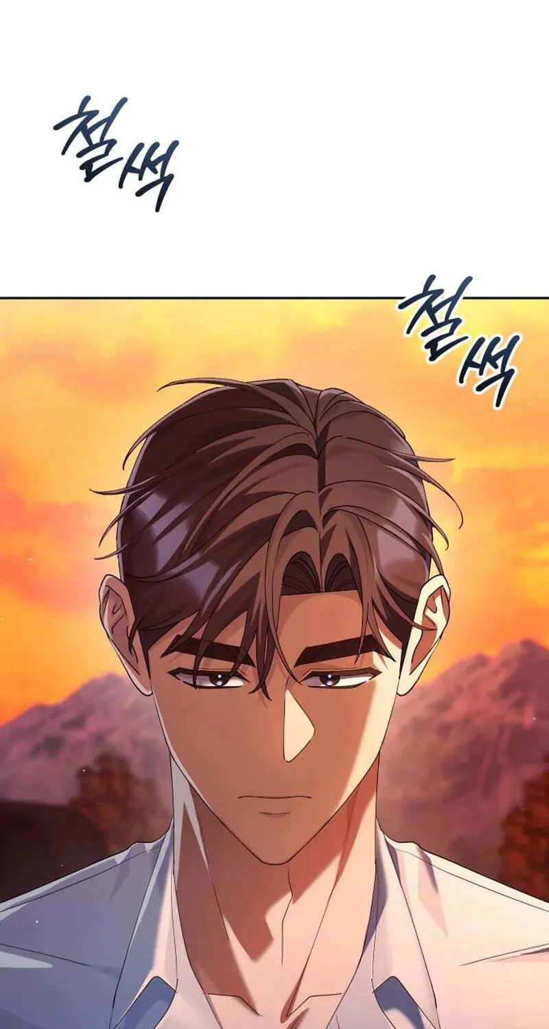Read Good Work Today chapter 50 image 90 on Lezhin