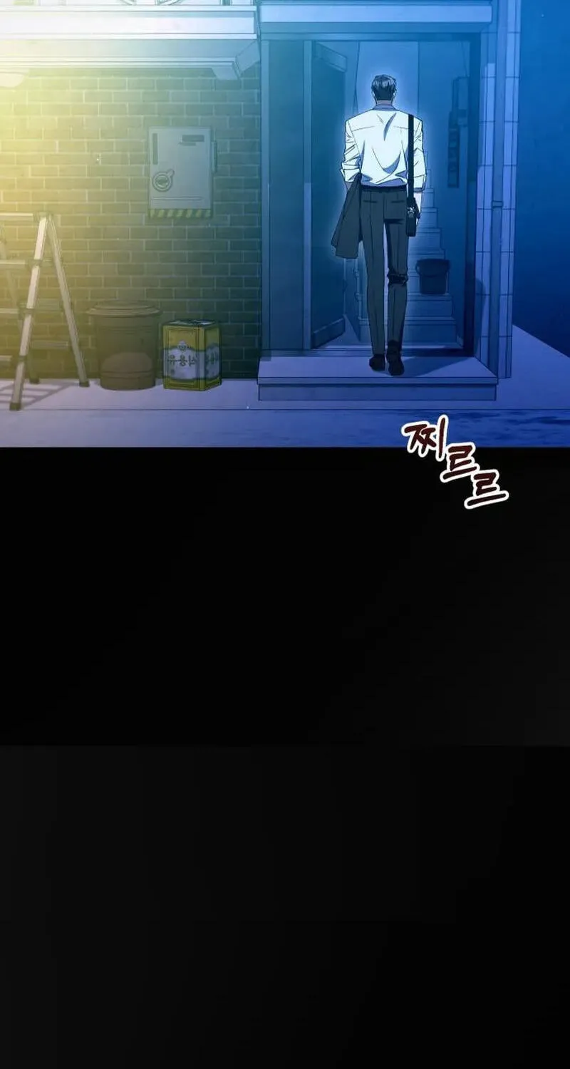Read Good Work Today chapter 50 image 93 on Lezhin