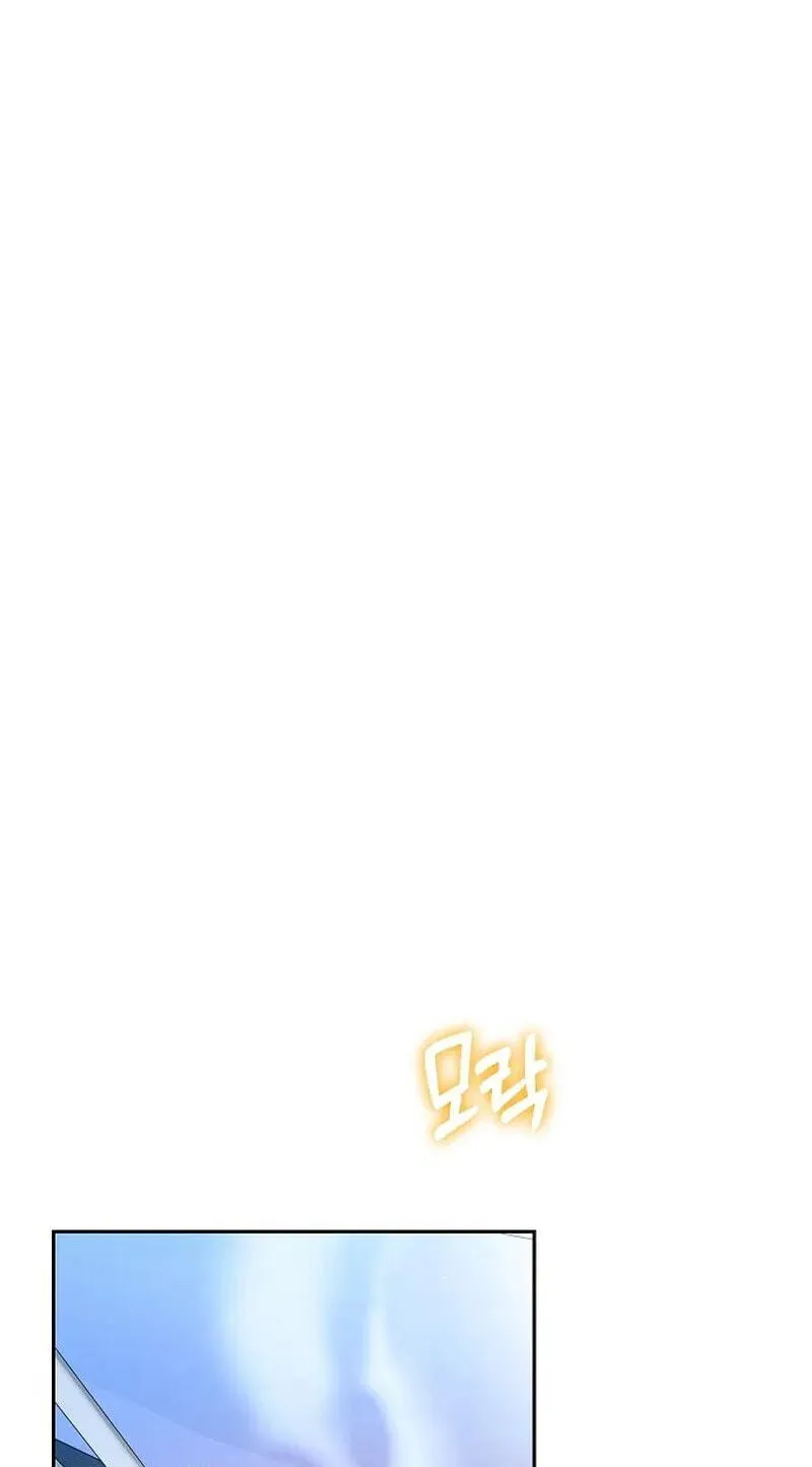 Read Good Work Today chapter 51 image 38 on Lezhin