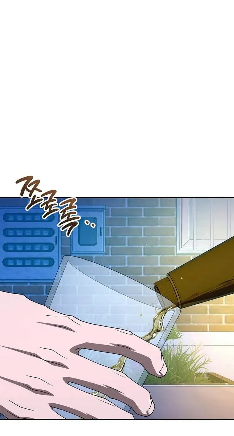 Read Good Work Today chapter 51 image 65 on Lezhin