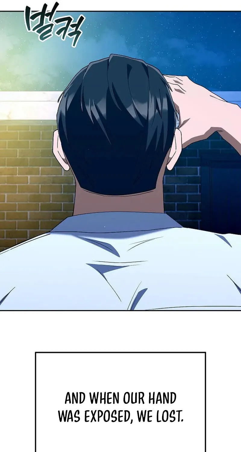 Read Good Work Today chapter 51 image 69 on Lezhin