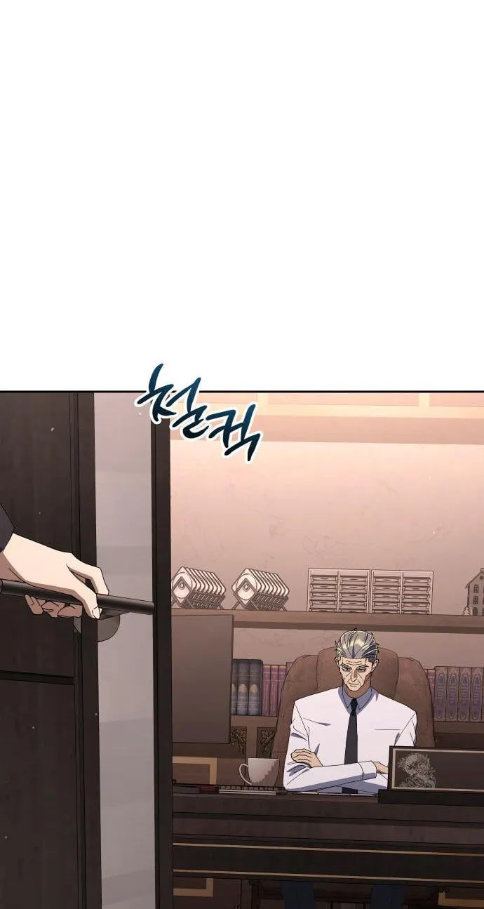 Read Good Work Today chapter 52 image 104 on Lezhin