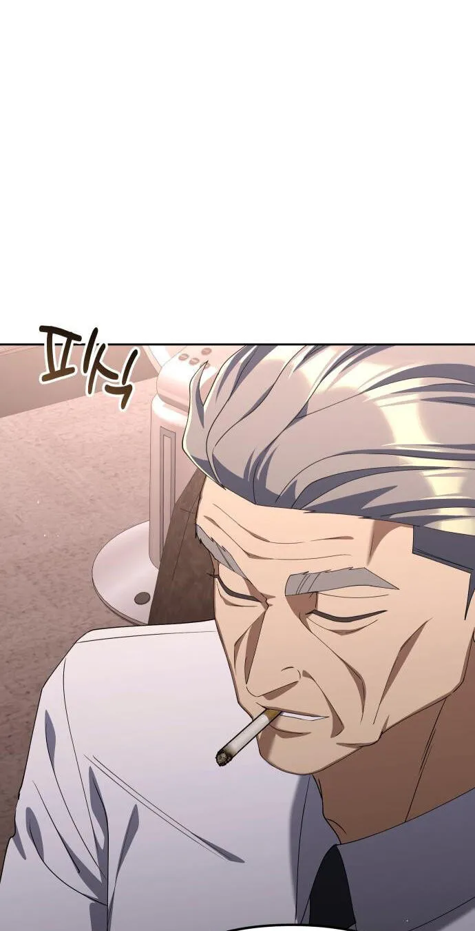 Read Good Work Today chapter 52 image 4 on Lezhin