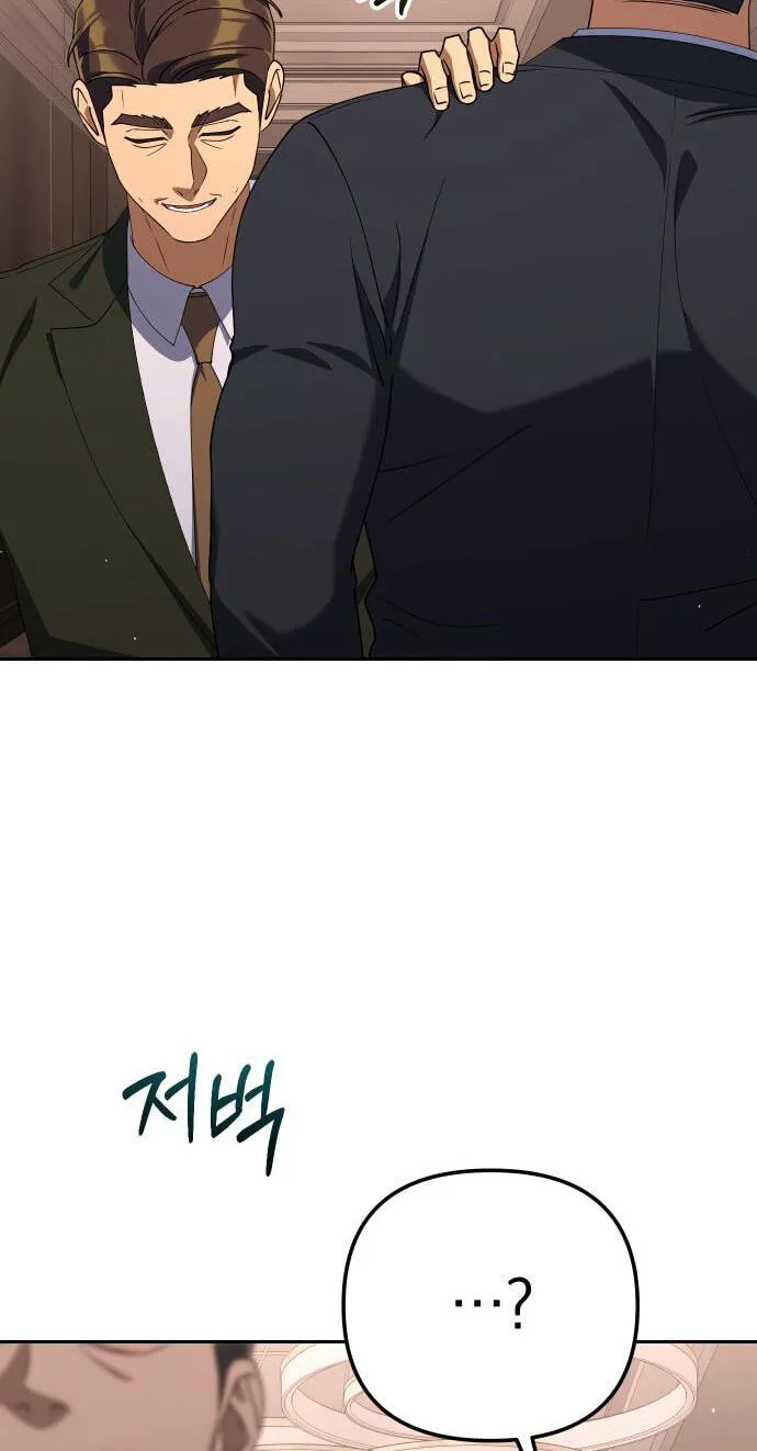 Read Good Work Today chapter 52 image 47 on Lezhin