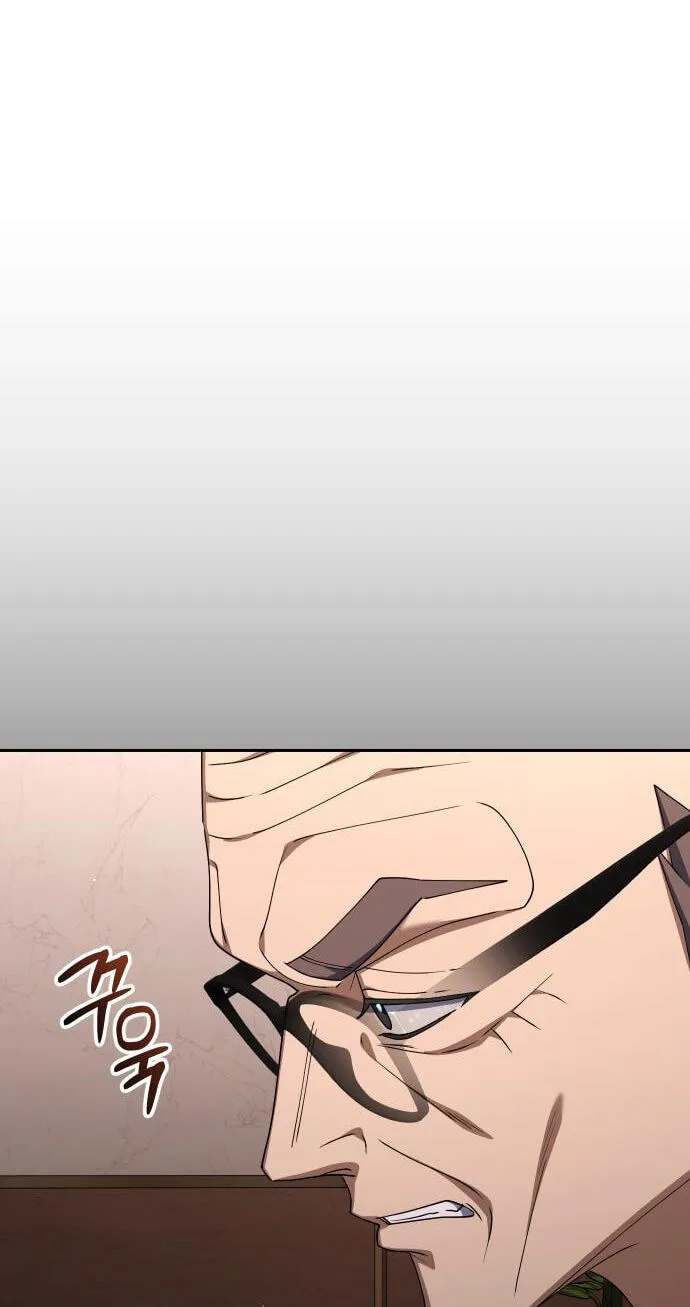 Read Good Work Today chapter 52 image 72 on Lezhin
