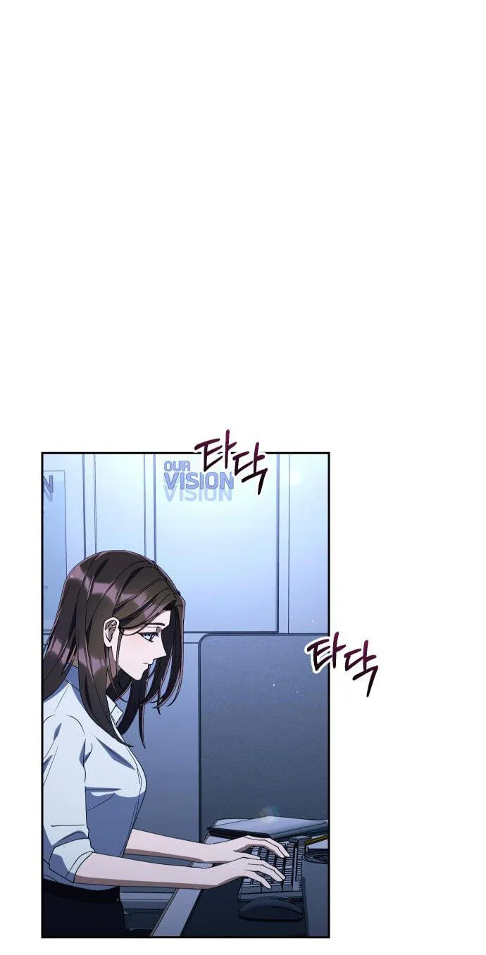 Read Good Work Today chapter 52 image 83 on Lezhin