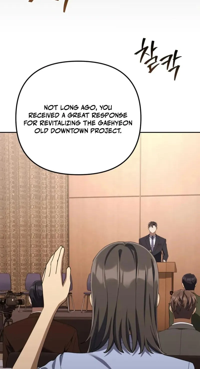 Read Good Work Today chapter 53 image 100 on Lezhin