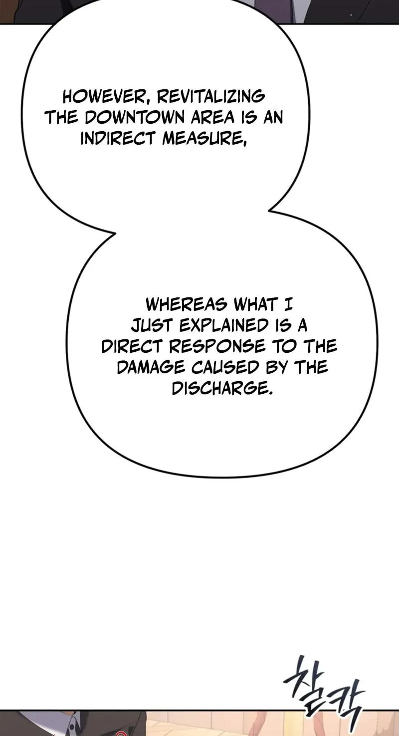 Read Good Work Today chapter 53 image 103 on Lezhin
