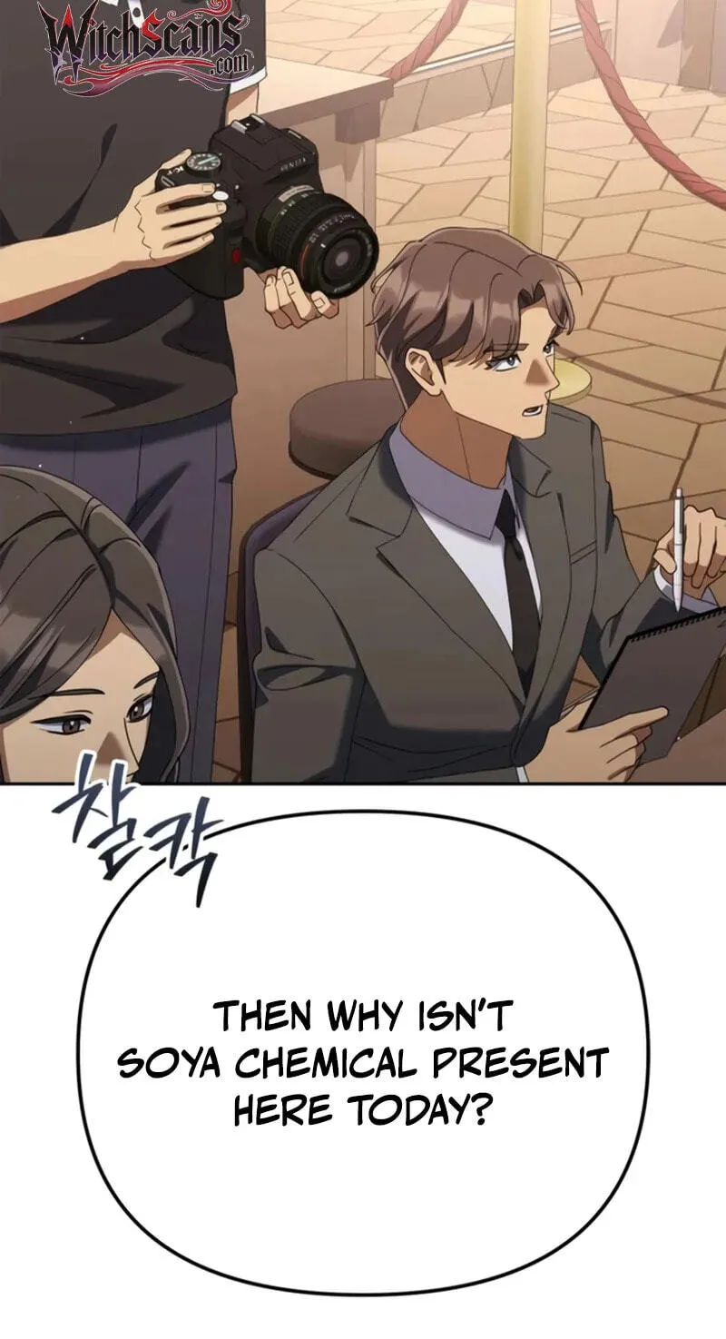Read Good Work Today chapter 53 image 104 on Lezhin