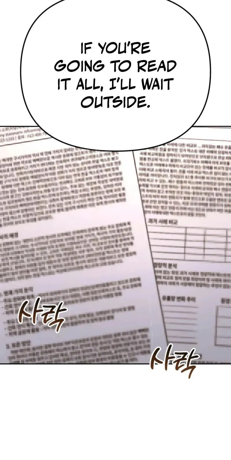 Read Good Work Today chapter 53 image 15 on Lezhin