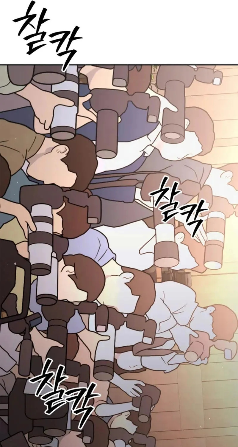 Read Good Work Today chapter 53 image 57 on Lezhin