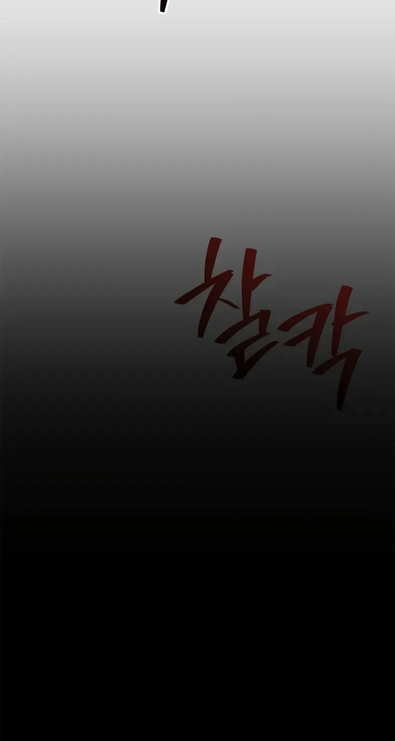 Read Good Work Today chapter 53 image 89 on Lezhin