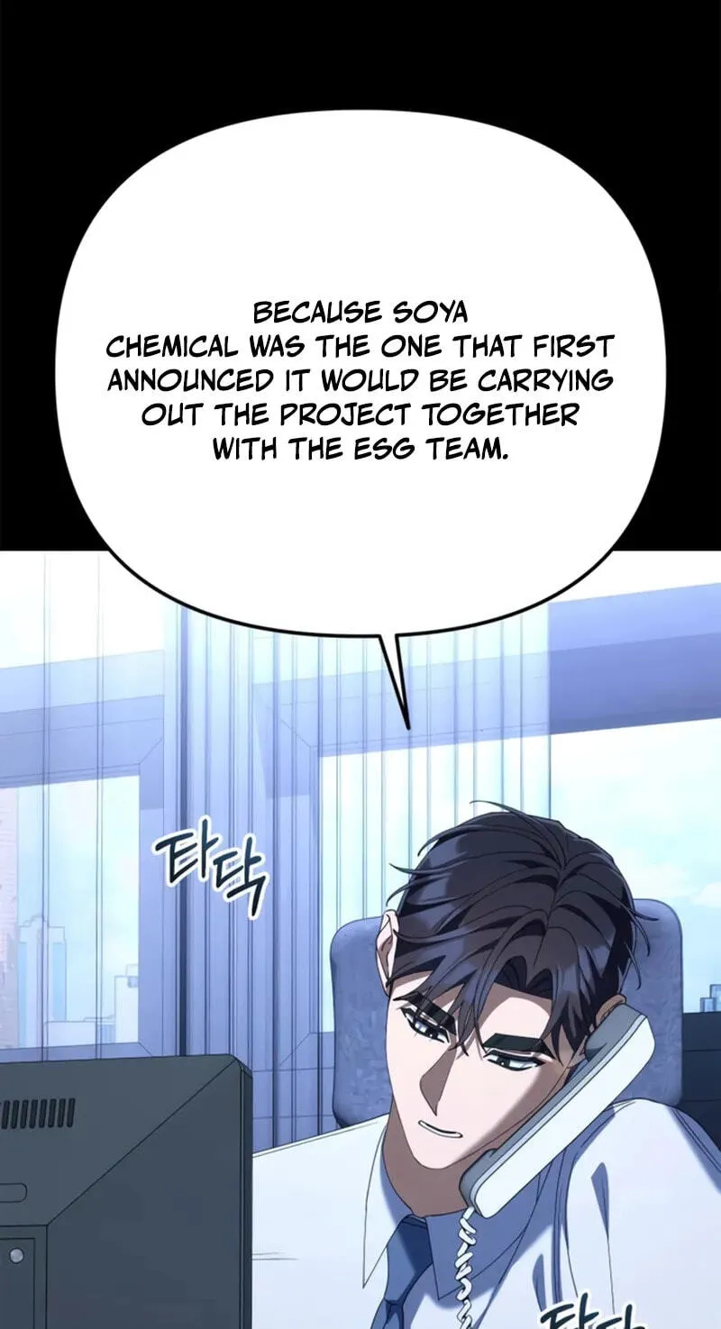 Read Good Work Today chapter 53 image 96 on Lezhin