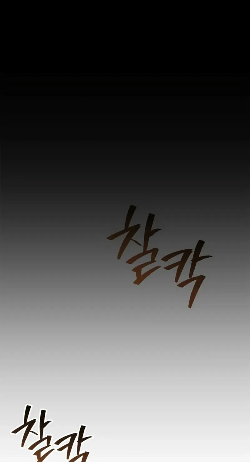 Read Good Work Today chapter 53 image 99 on Lezhin