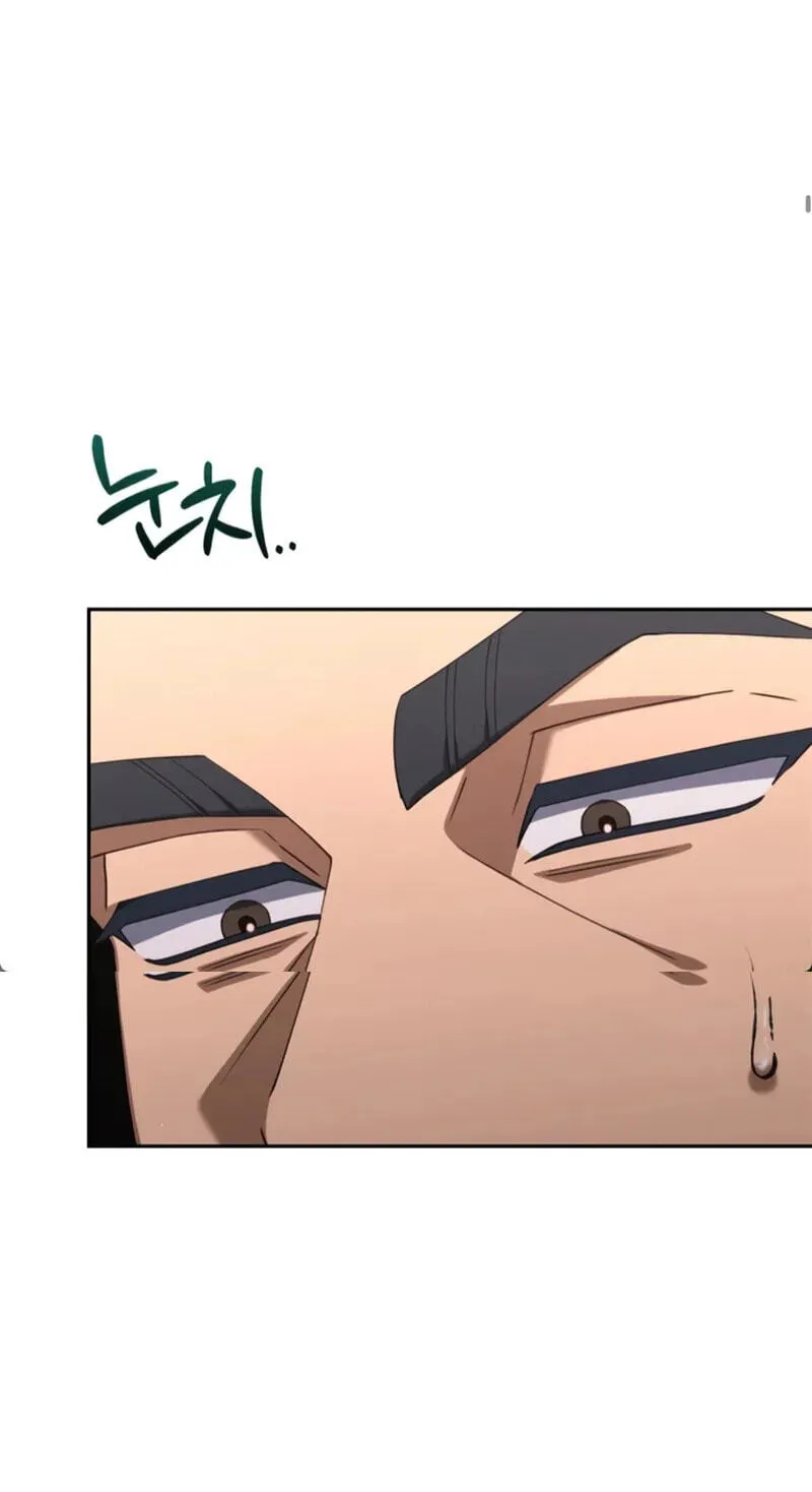 Read Good Work Today chapter 54 image 49 on Lezhin
