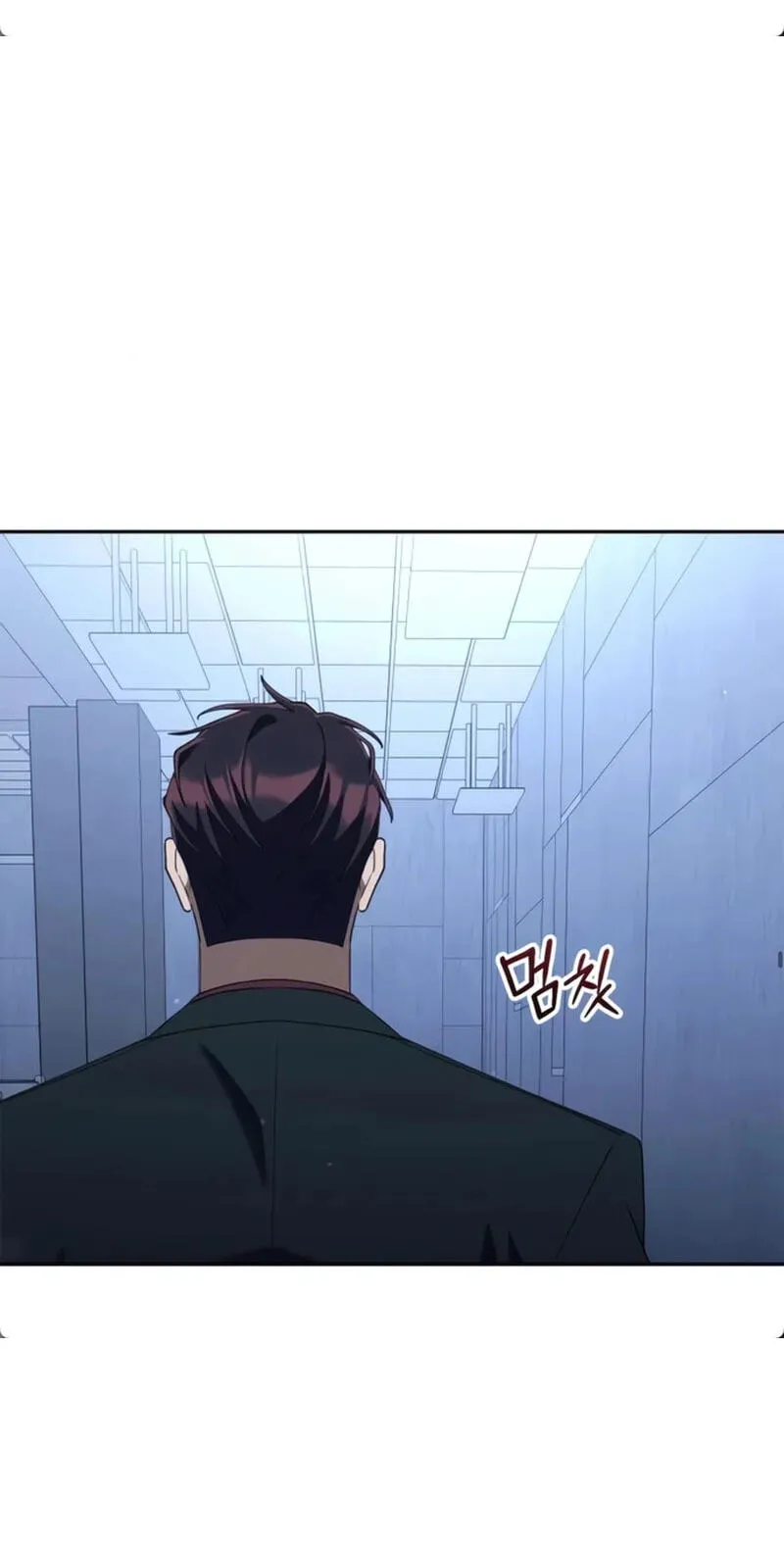 Read Good Work Today chapter 54 image 79 on Lezhin