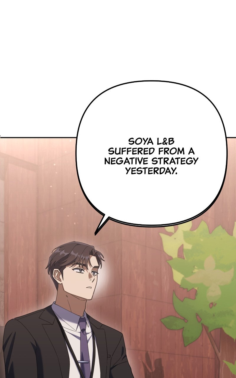 Read Good Work Today chapter 7 image 88 on Lezhin
