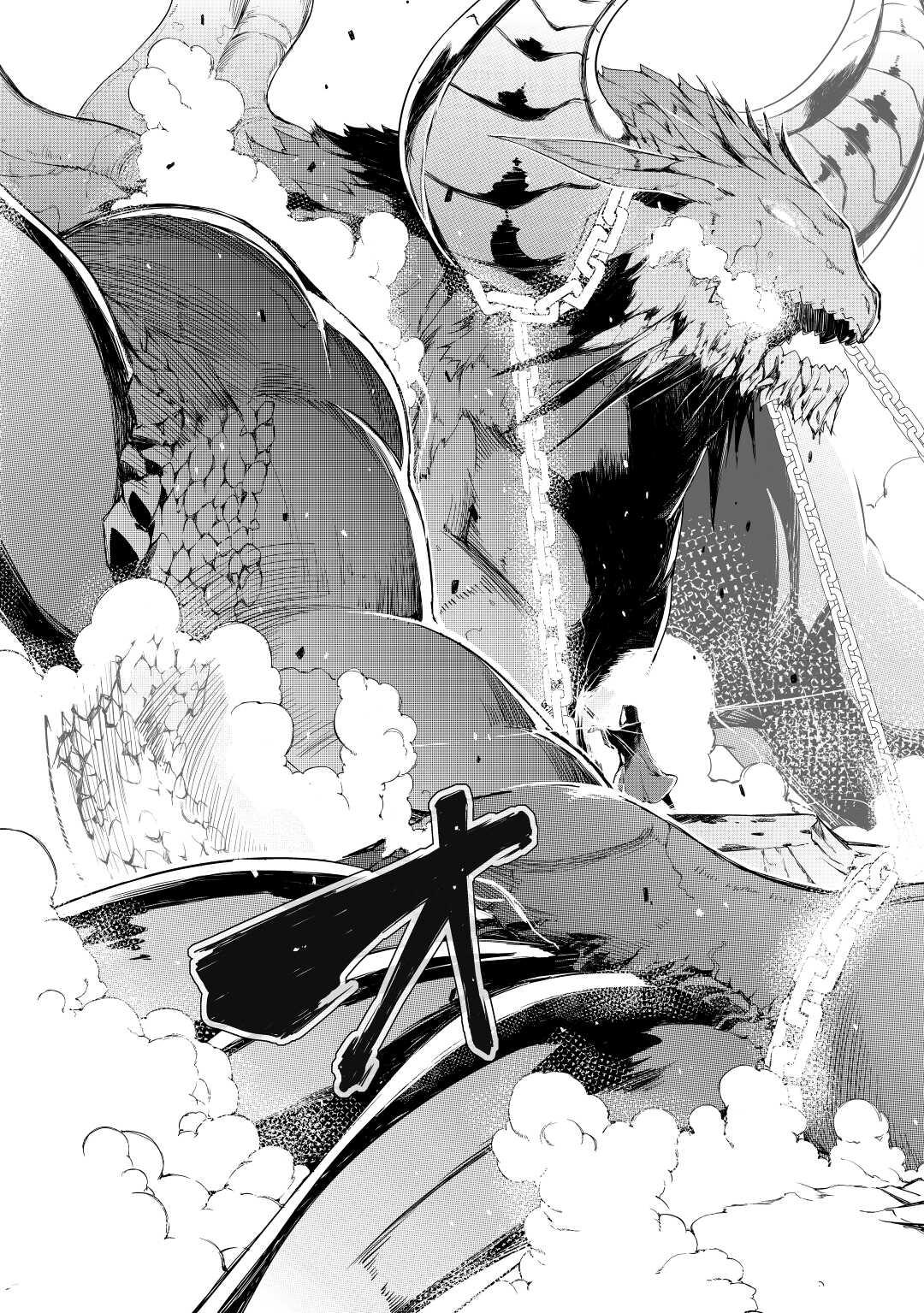 Read Goodbye, Dragon Life chapter 0 image 2 on Lezhin