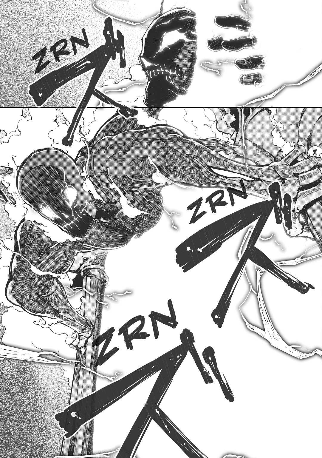 Read Goodbye, Dragon Life chapter 13 image 10 on Lezhin
