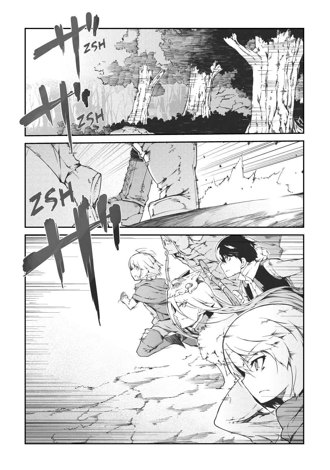 Read Goodbye, Dragon Life chapter 14 image 0 on Lezhin