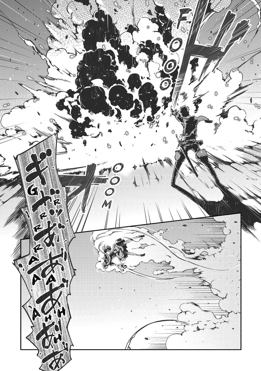 Read Goodbye, Dragon Life chapter 18 image 5 on Lezhin