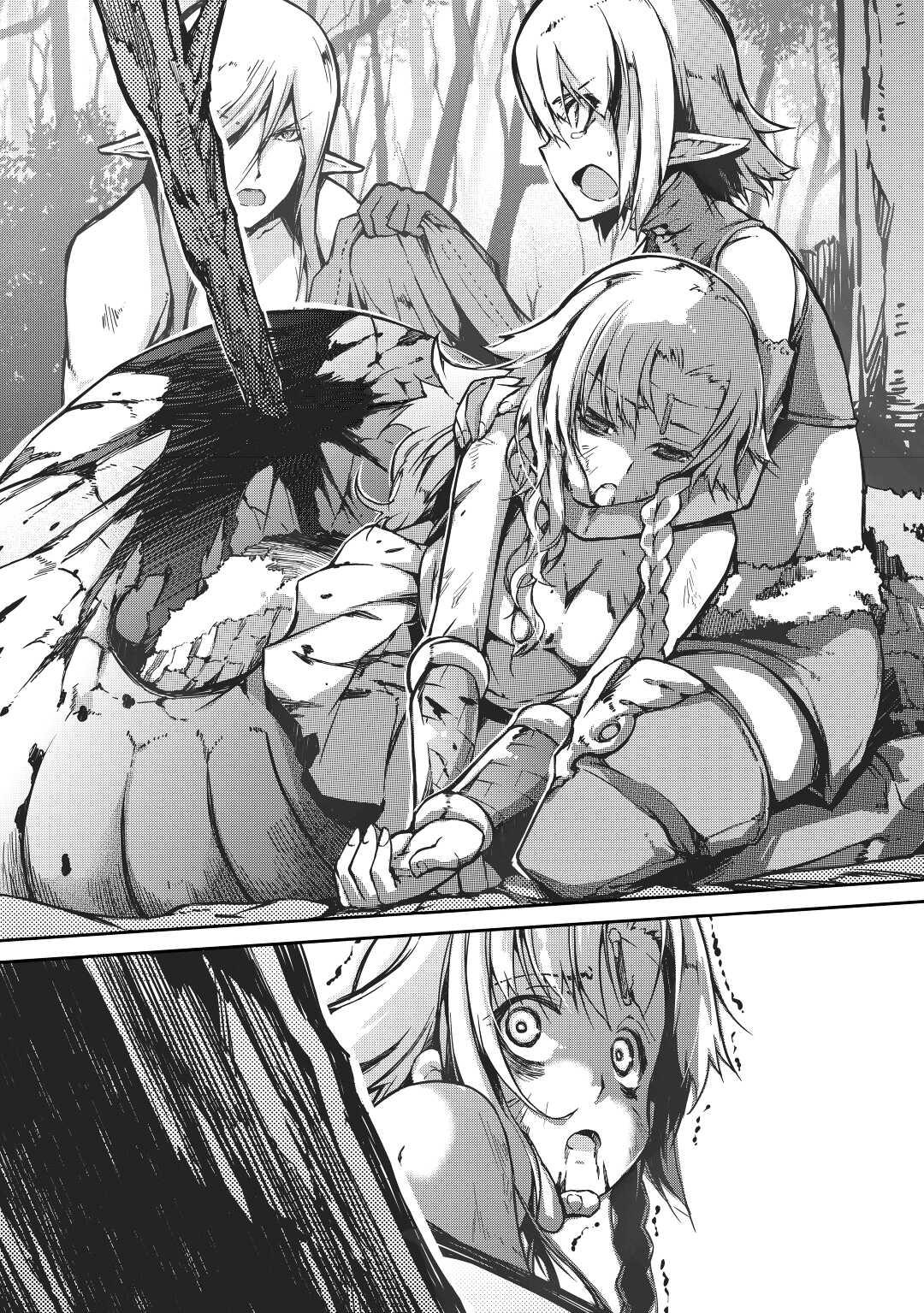 Read Goodbye, Dragon Life chapter 23 image 5 on Lezhin