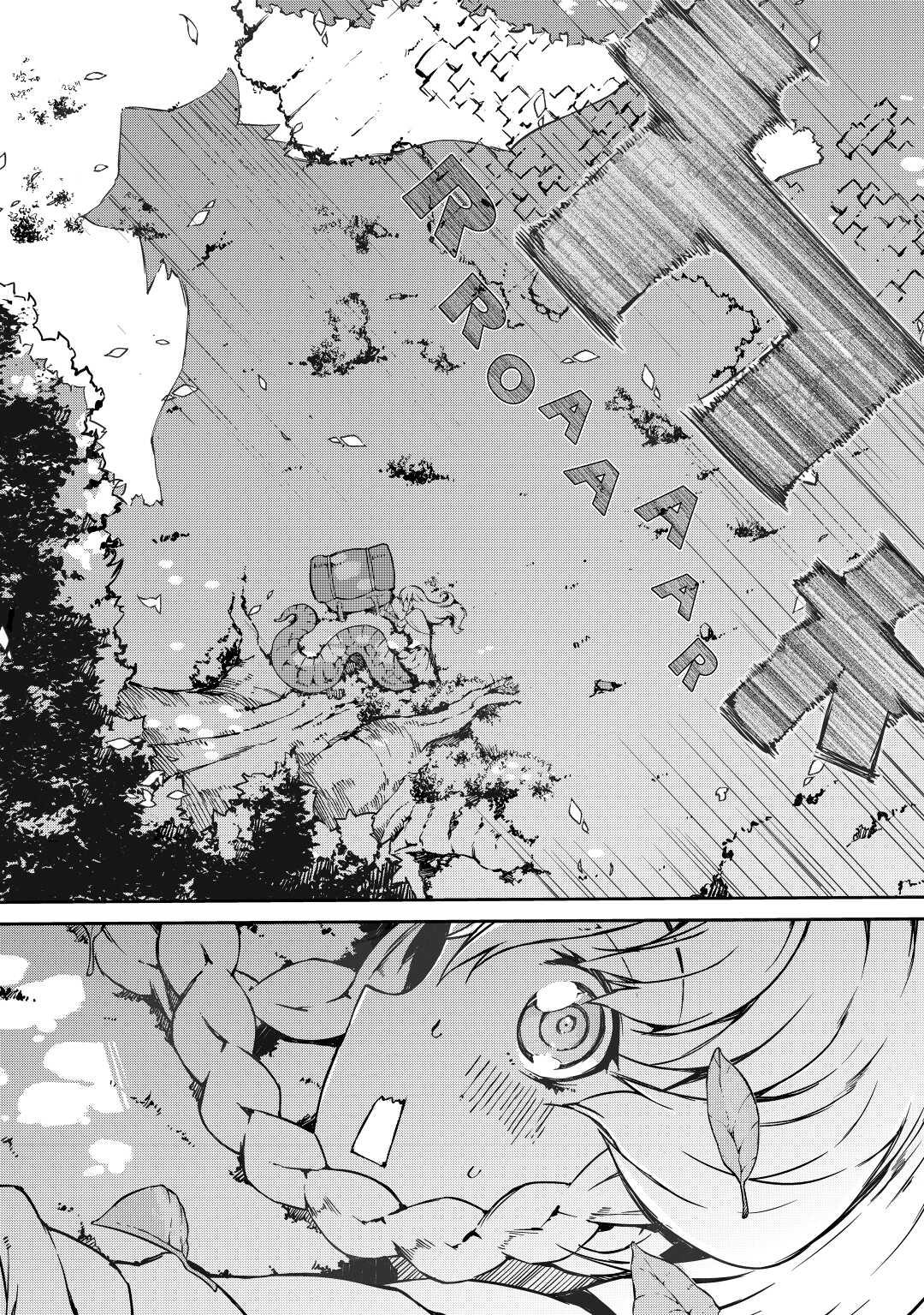 Read Goodbye, Dragon Life chapter 36 image 7 on Lezhin