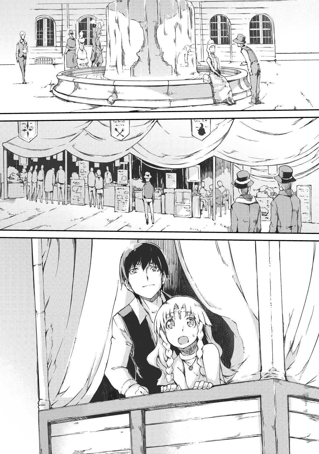 Read Goodbye, Dragon Life chapter 37 image 21 on Lezhin