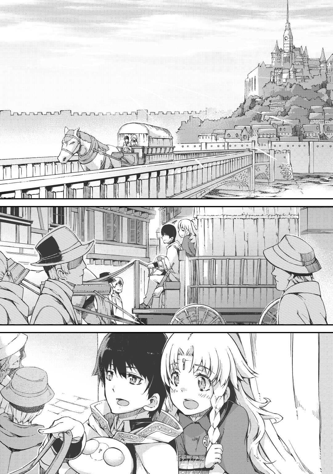Read Goodbye, Dragon Life chapter 47 image 3 on Lezhin