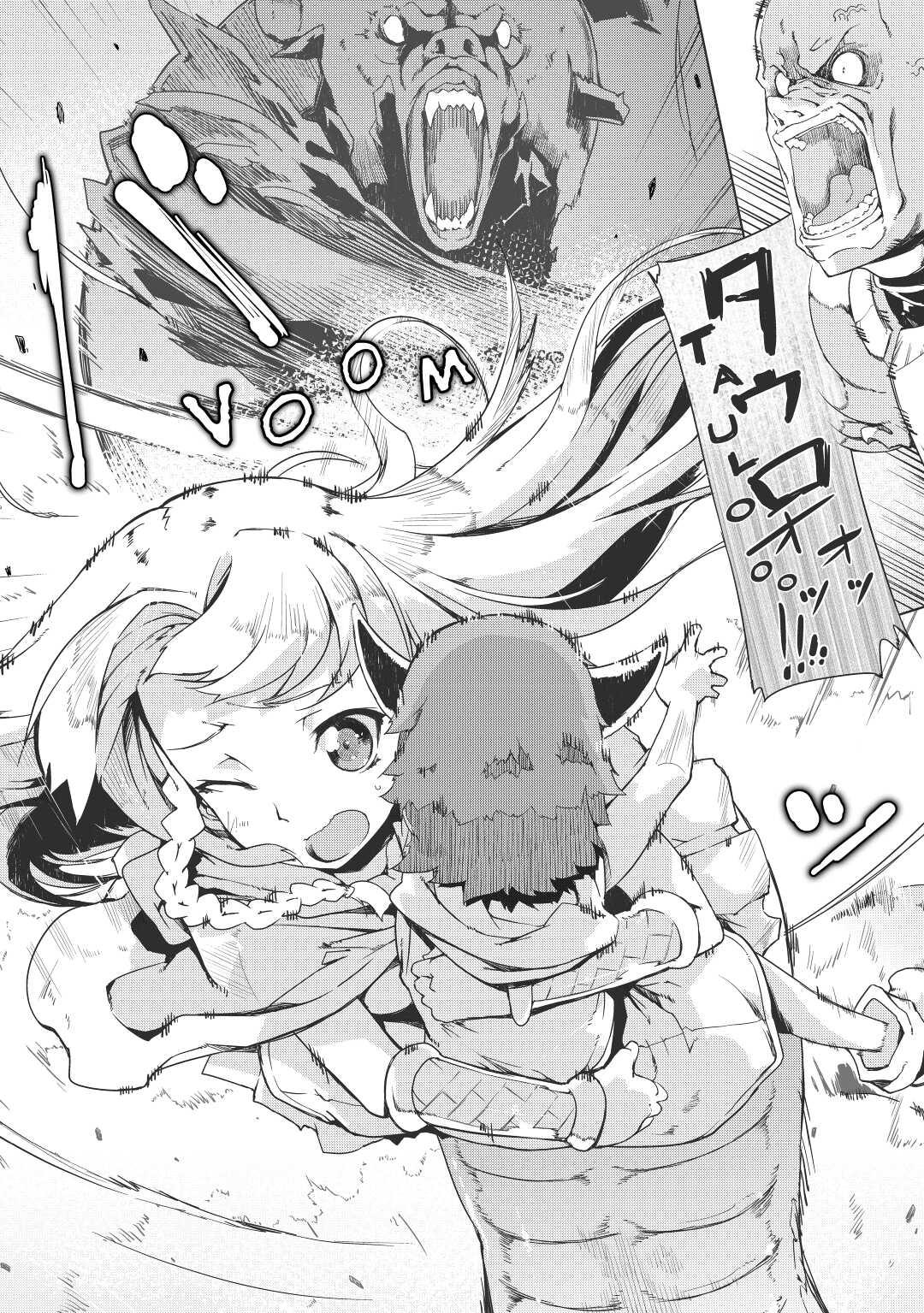 Read Goodbye, Dragon Life chapter 6 image 11 on Lezhin