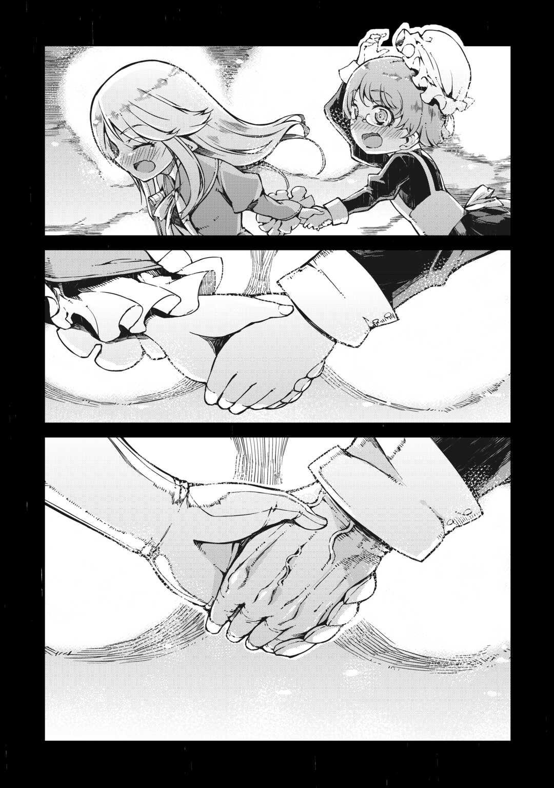 Read Goodbye, Dragon Life chapter 60 image 1 on Lezhin