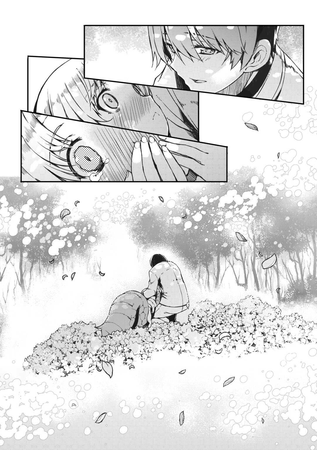 Read Goodbye, Dragon Life chapter 62 image 37 on Lezhin
