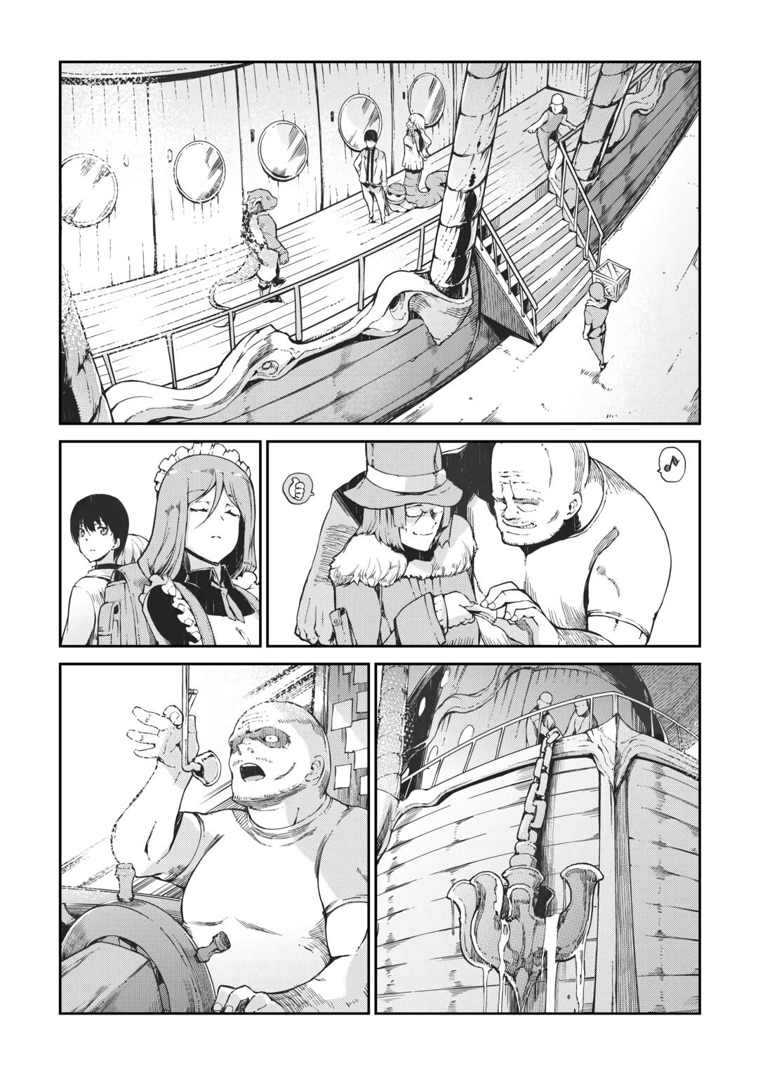 Read Goodbye, Dragon Life chapter 65 image 1 on Lezhin
