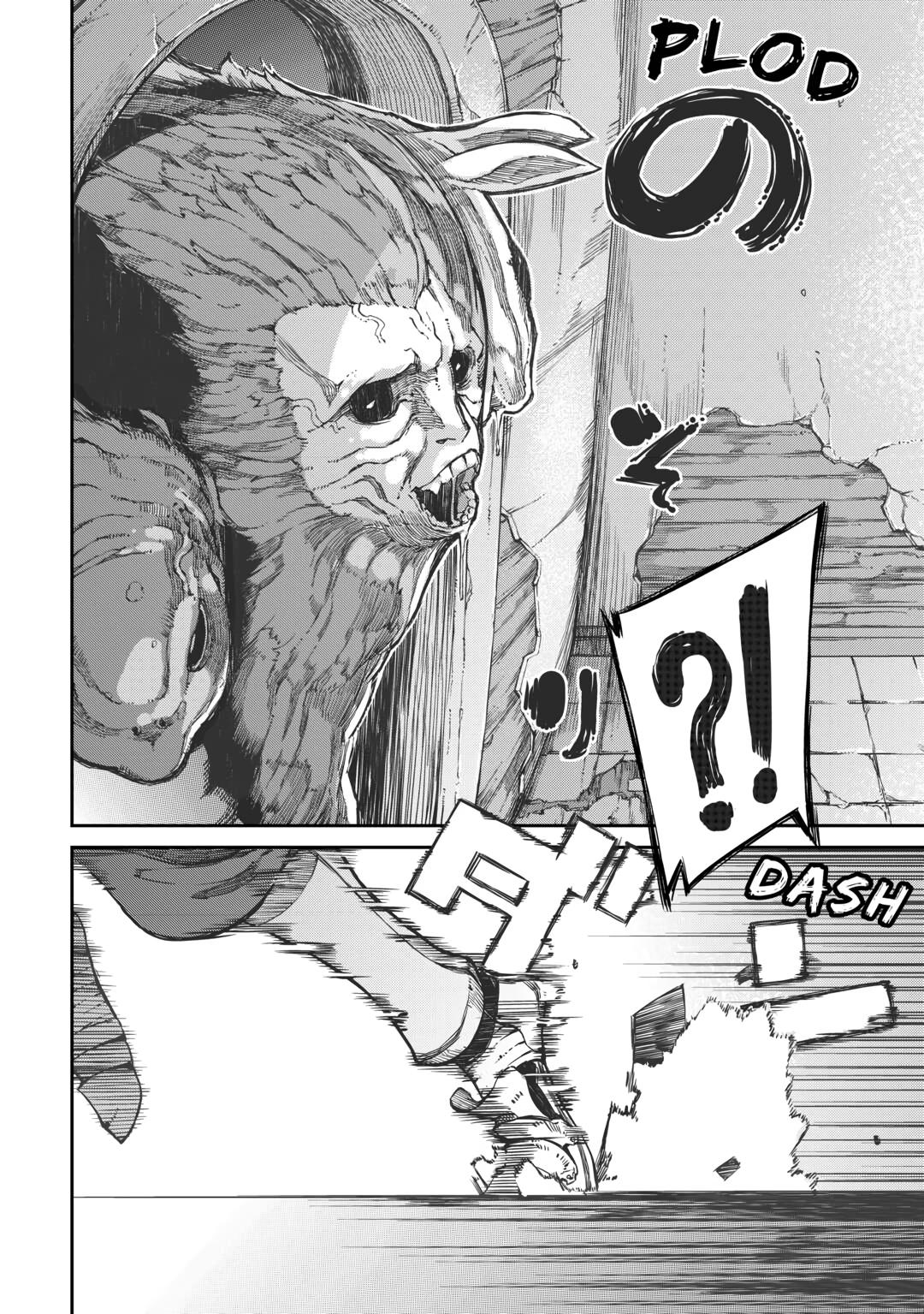 Read Goodbye, Dragon Life chapter 67 image 17 on Lezhin