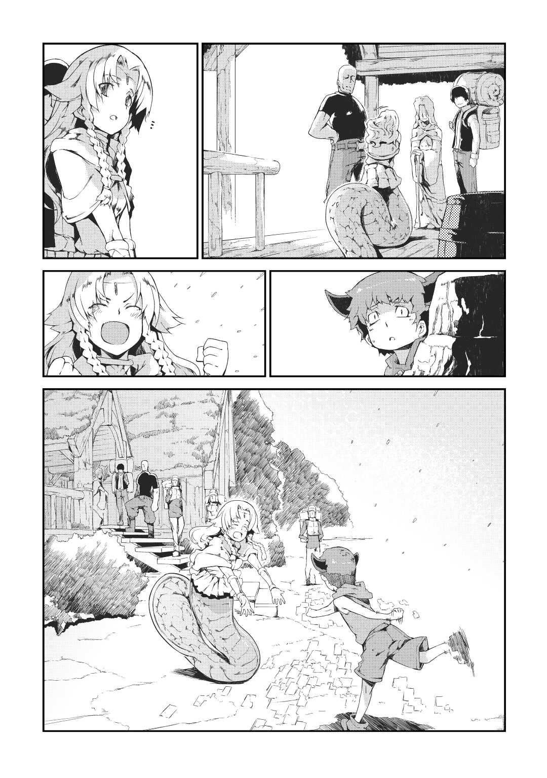 Read Goodbye, Dragon Life chapter 7 image 5 on Lezhin