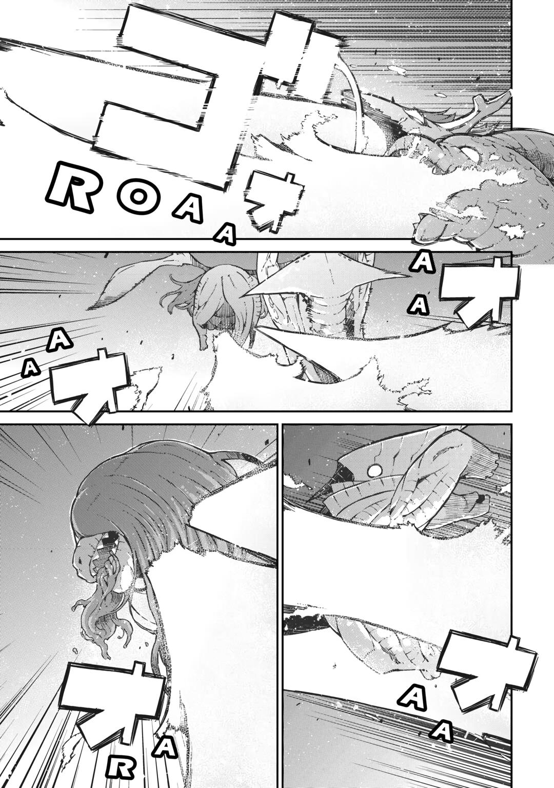 Read Goodbye, Dragon Life chapter 74 image 8 on Lezhin