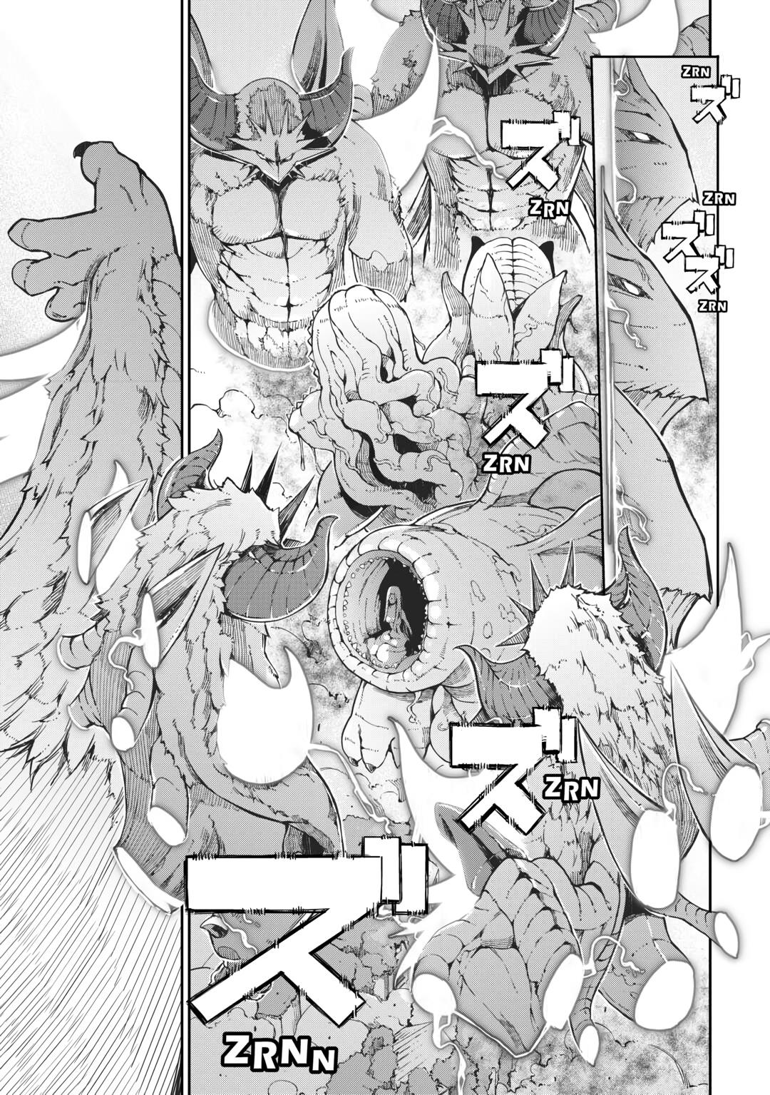 Read Goodbye, Dragon Life chapter 79 image 12 on Lezhin
