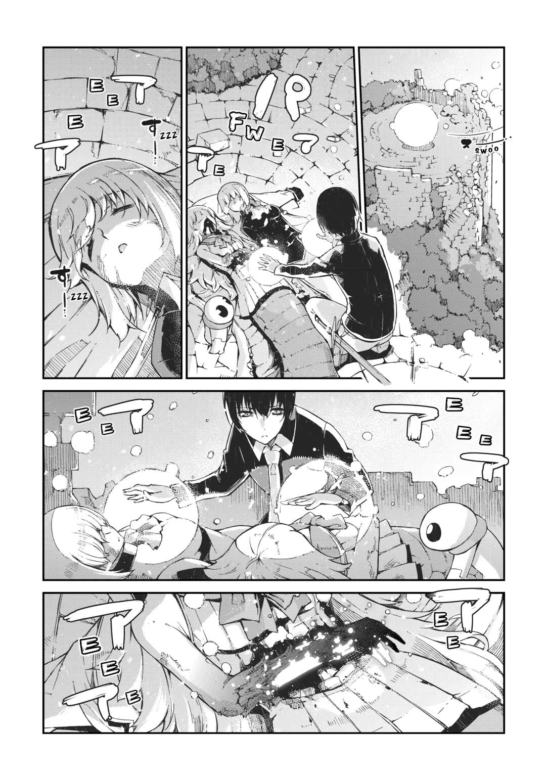 Read Goodbye, Dragon Life chapter 79 image 6 on Lezhin