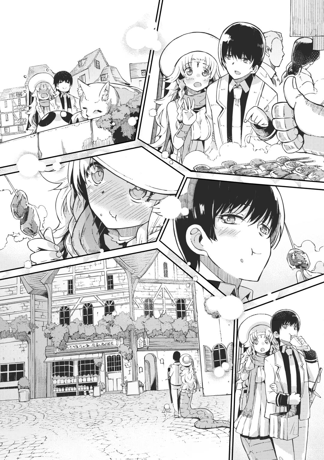Read Goodbye, Dragon Life chapter 87 image 16 on Lezhin
