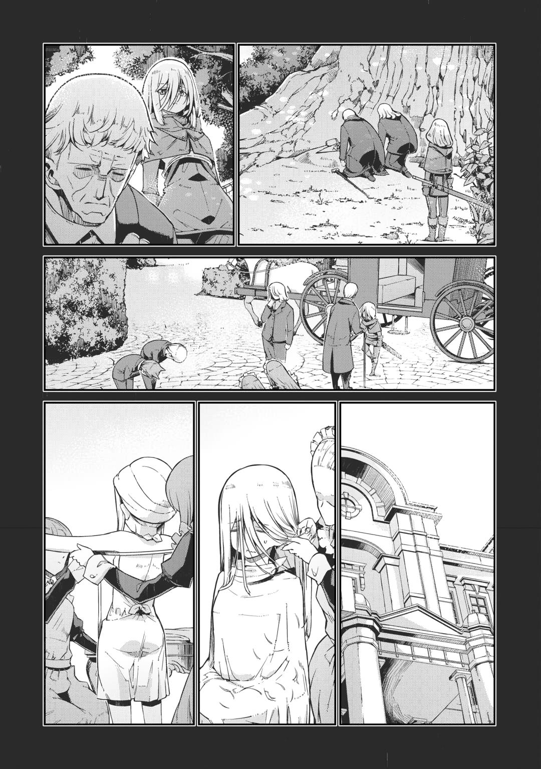 Read Goodbye, Dragon Life chapter 92 image 18 on Lezhin