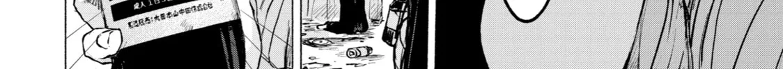 Read Goodbye, Eden chapter 11 image 15 on Lezhin
