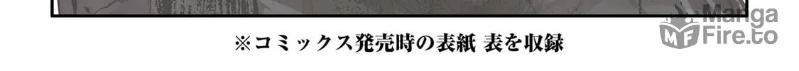 Read Goodbye, Eden chapter 18 image 371 on Lezhin