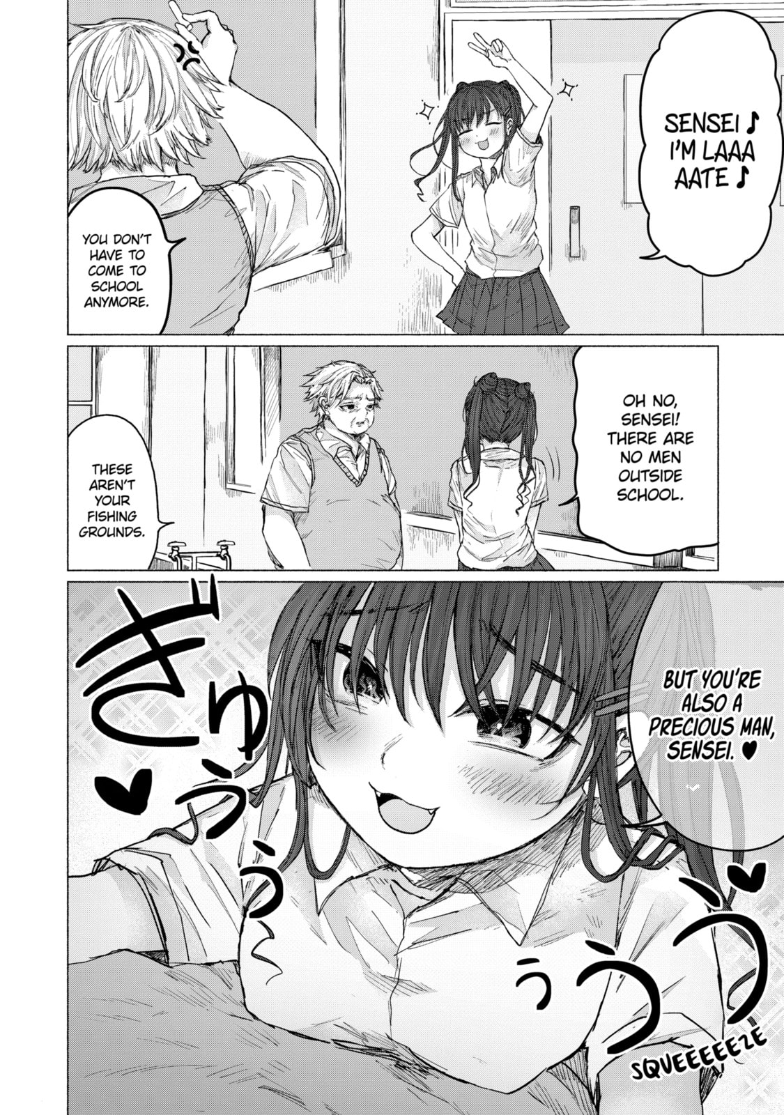 Read Goodbye, Eden chapter 2.2 image 13 on Lezhin