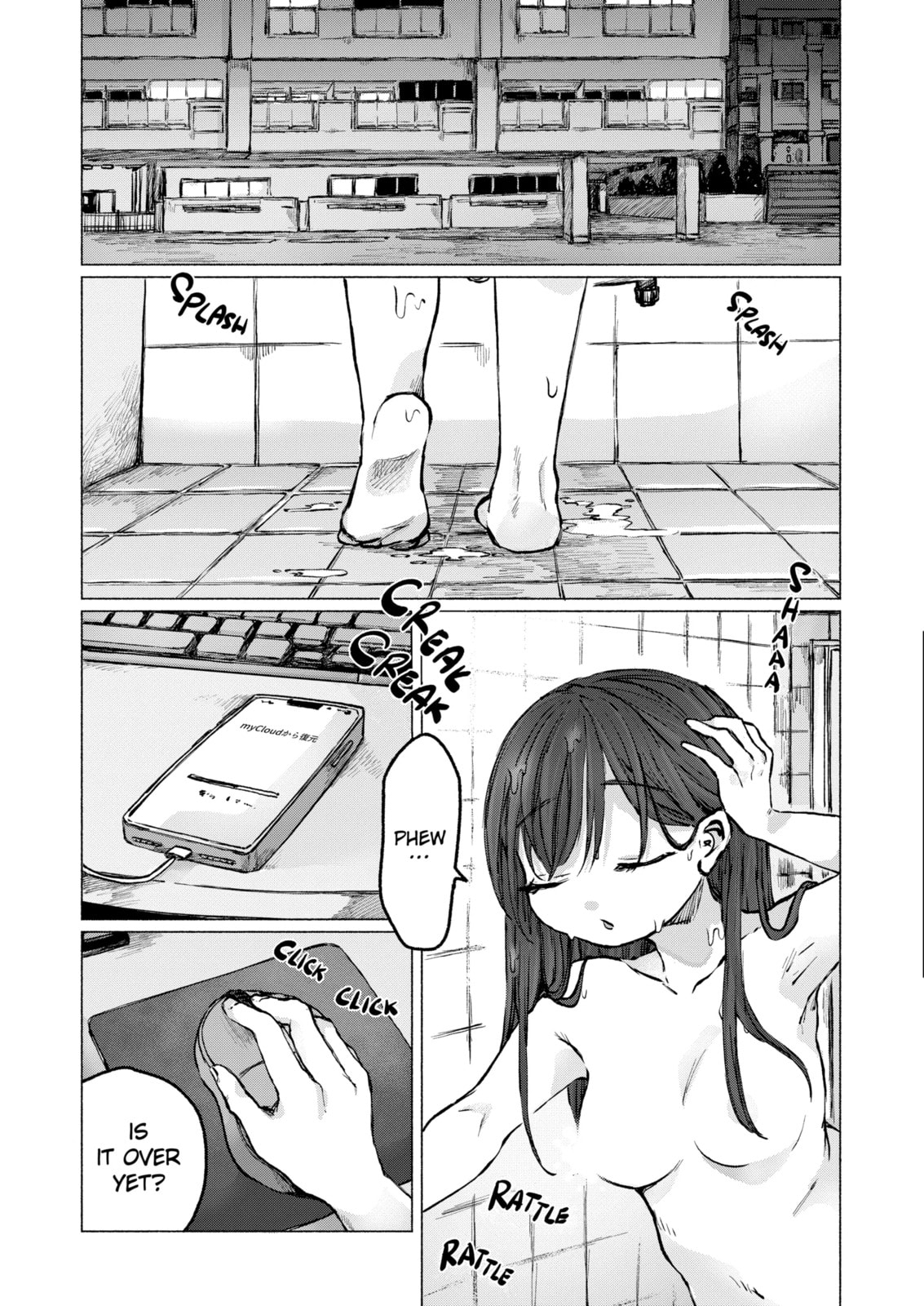 Read Goodbye, Eden chapter 21.2 image 10 on Lezhin